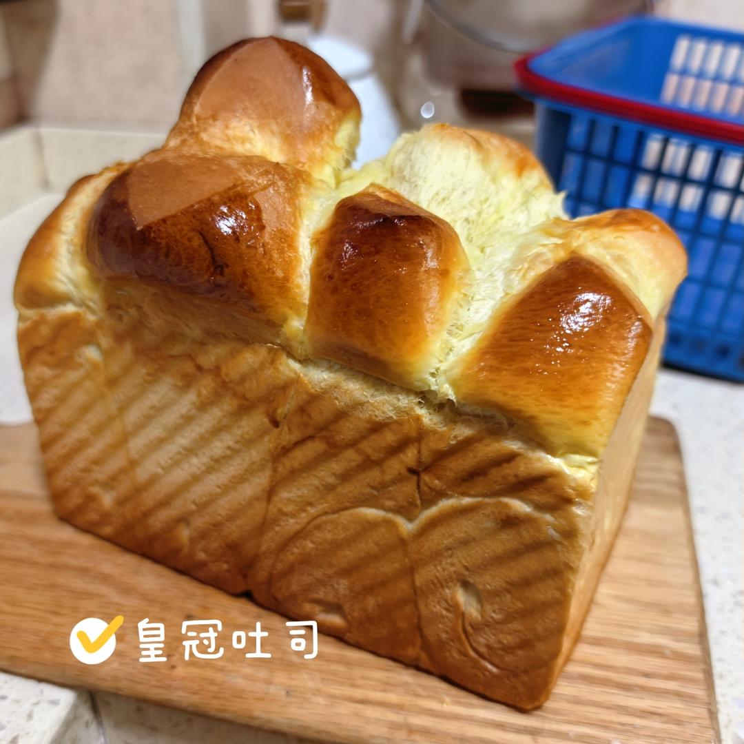 皇冠吐司【快手版特浓吐司】