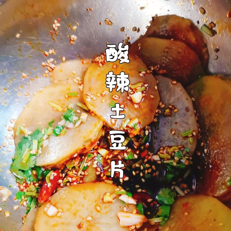 看剧零食周黑鸭土豆片