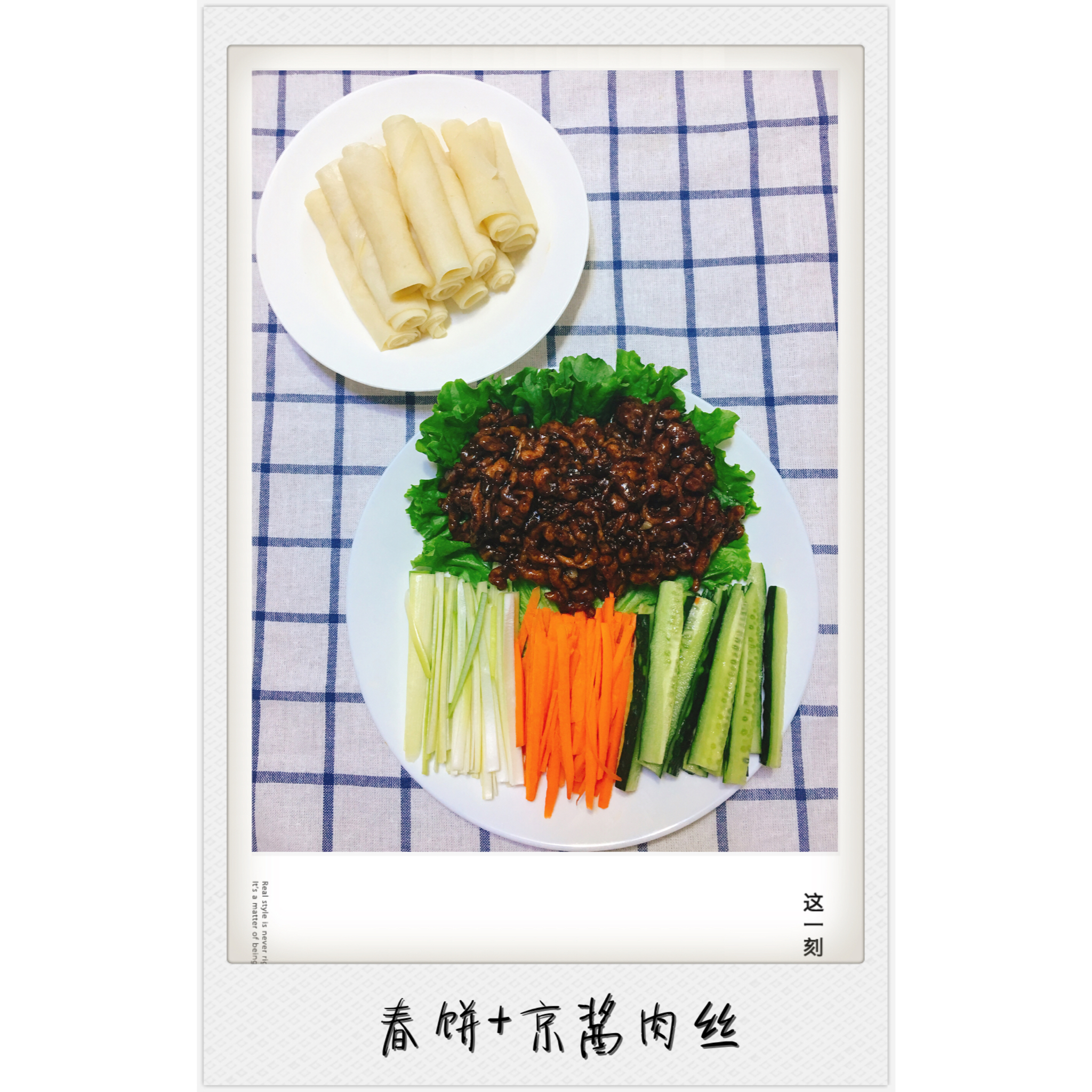 京酱肉丝