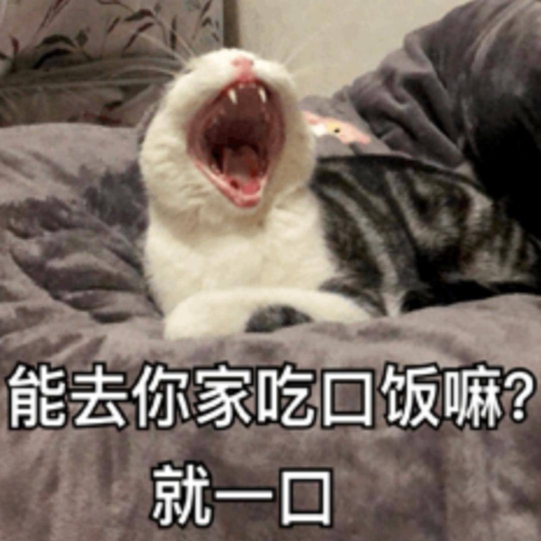 好夢夢