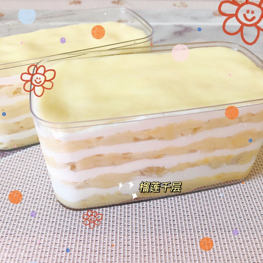 榴莲千层（超软糯蛋皮配方٩( ᐛ )و