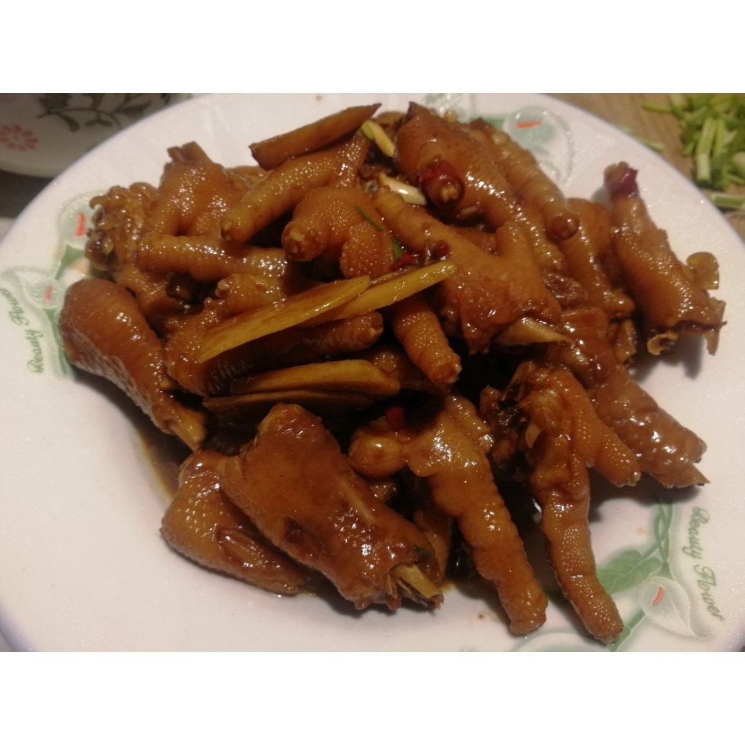 红烧鸡爪