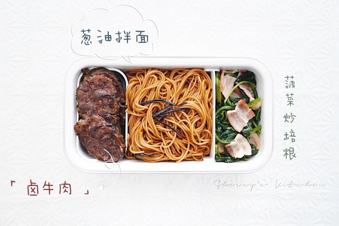 便当日记🍱