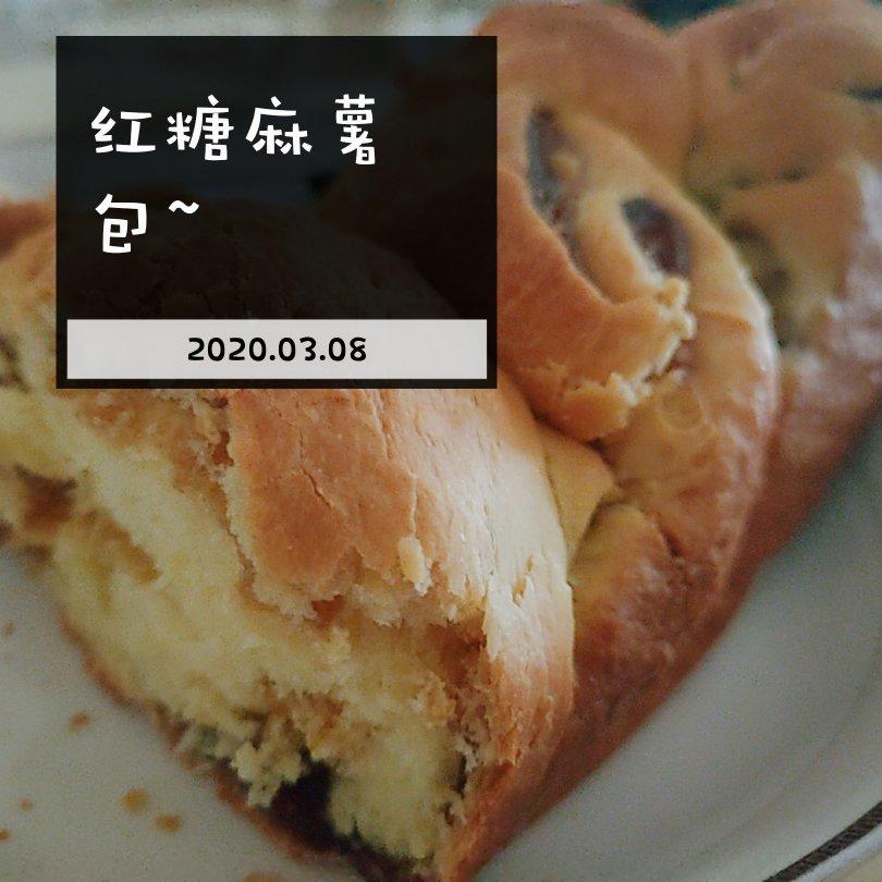 双重拉丝的红糖麻薯吐司