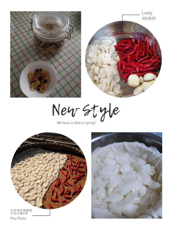 香辣萝卜干「秋冬佐食」