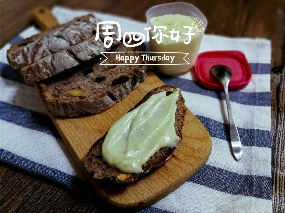 全麦核桃包～软欧包