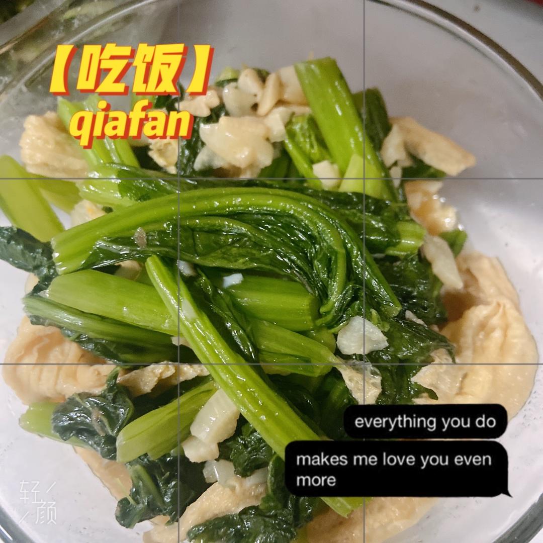 香嫩爽滑‼️香菜拌牛肉🔥这味道简直绝了