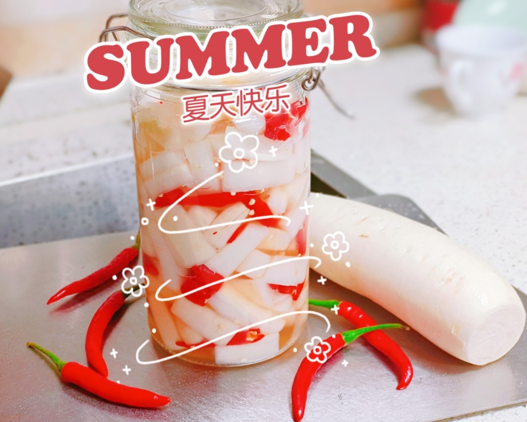 夏日开胃-酸甜萝卜的做法