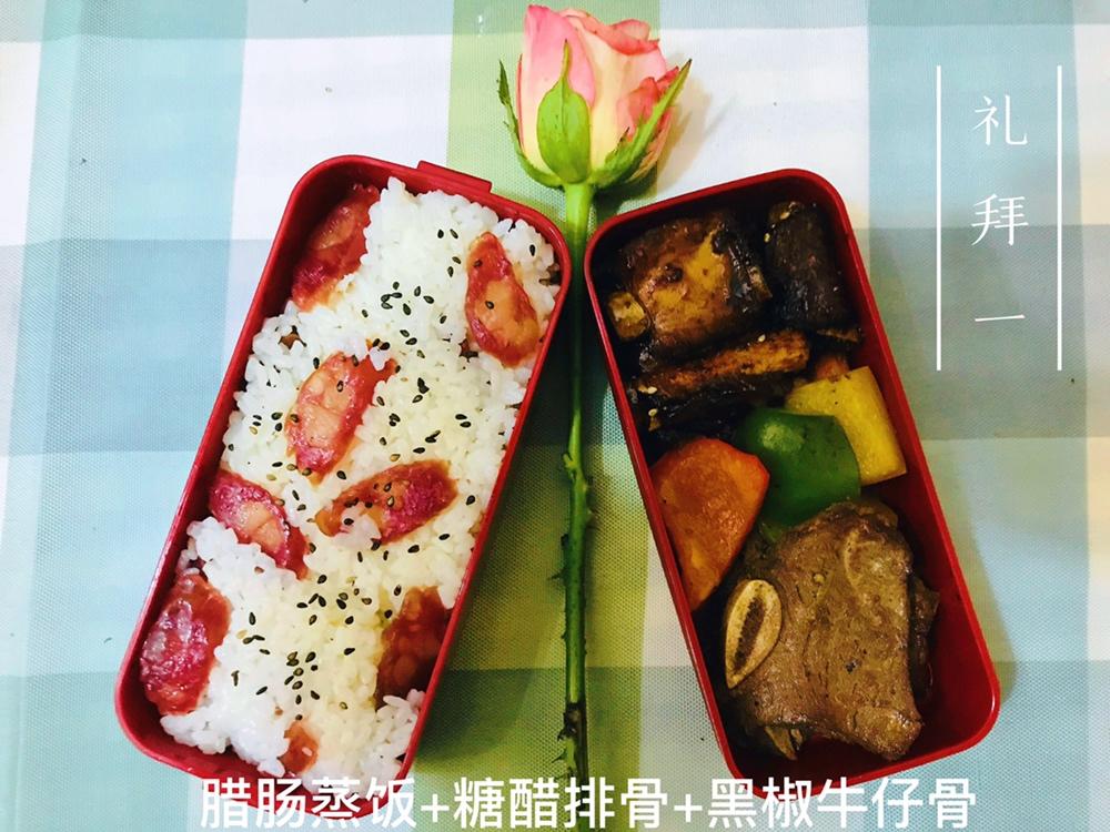 上班族的ᕙ(`▿´)ᕗ便当