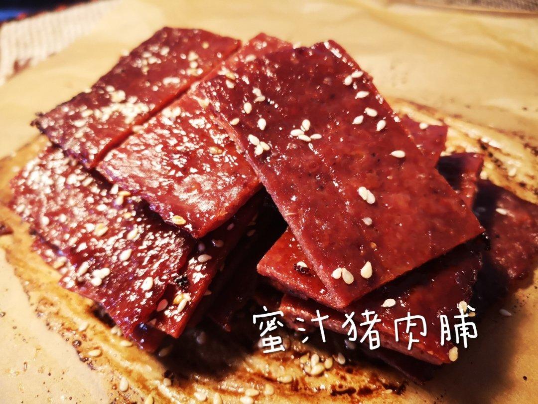蜜汁猪肉脯
