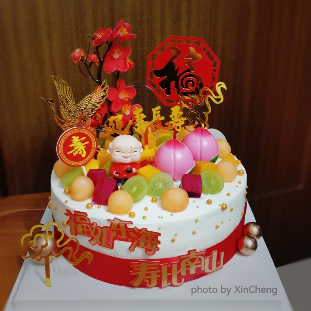祝寿蛋糕