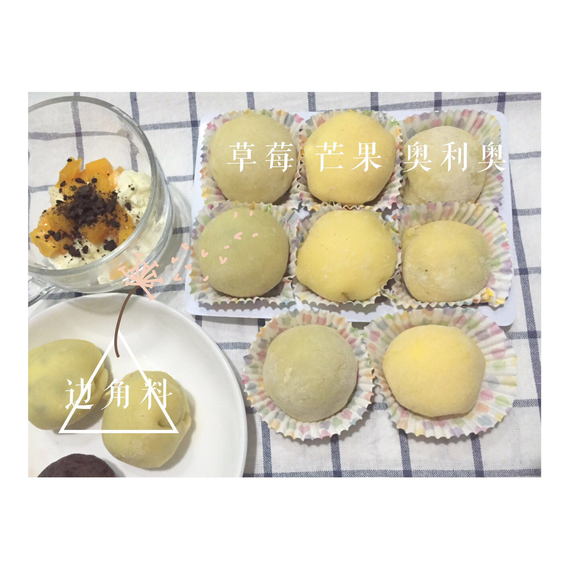 《Tinrry下午茶》教你做雪媚娘大福