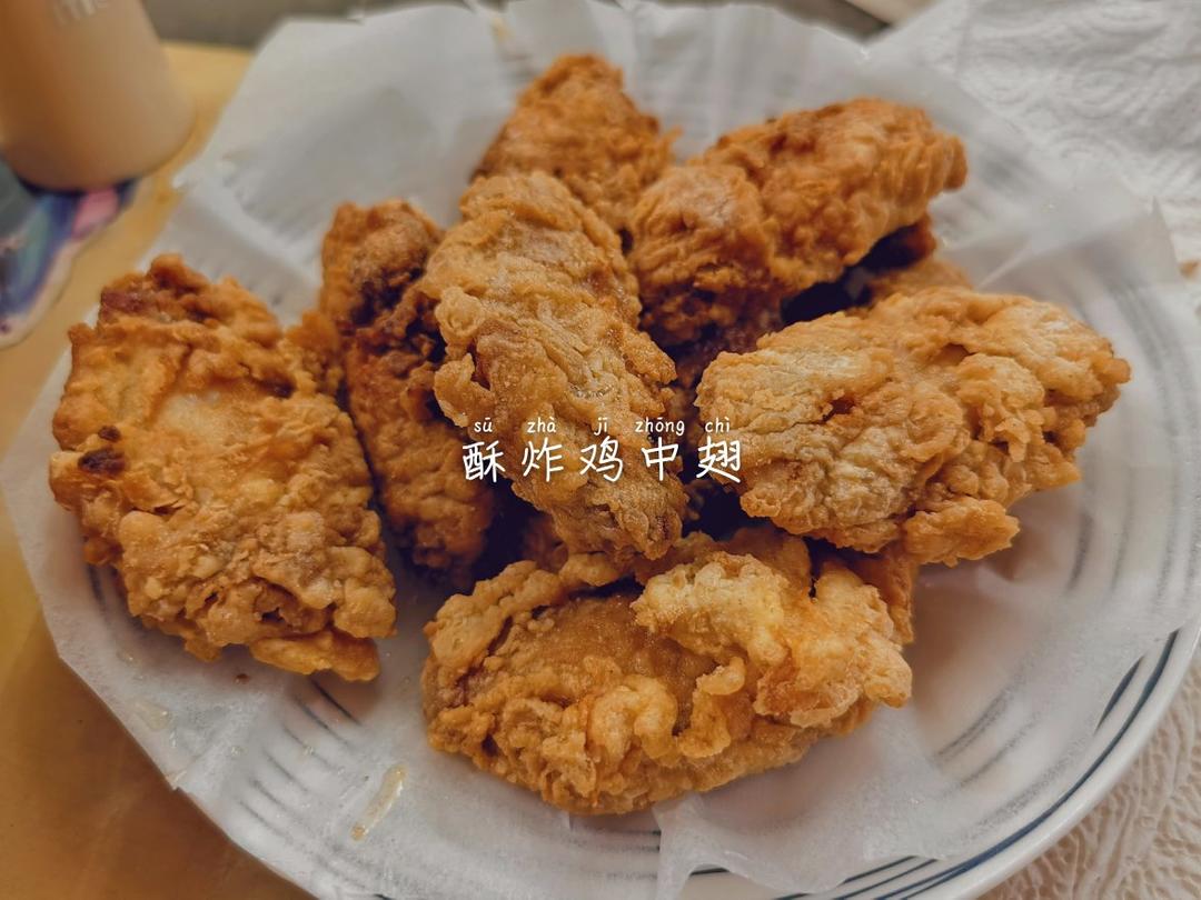 小白的简单粗暴炸鸡腿