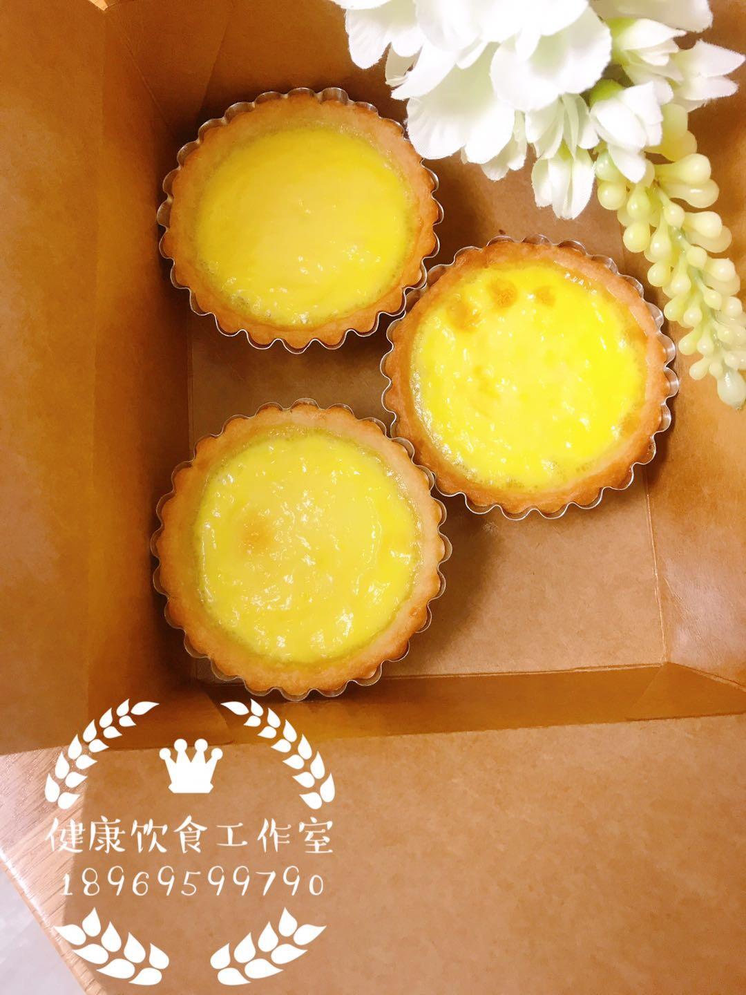 港式蛋挞