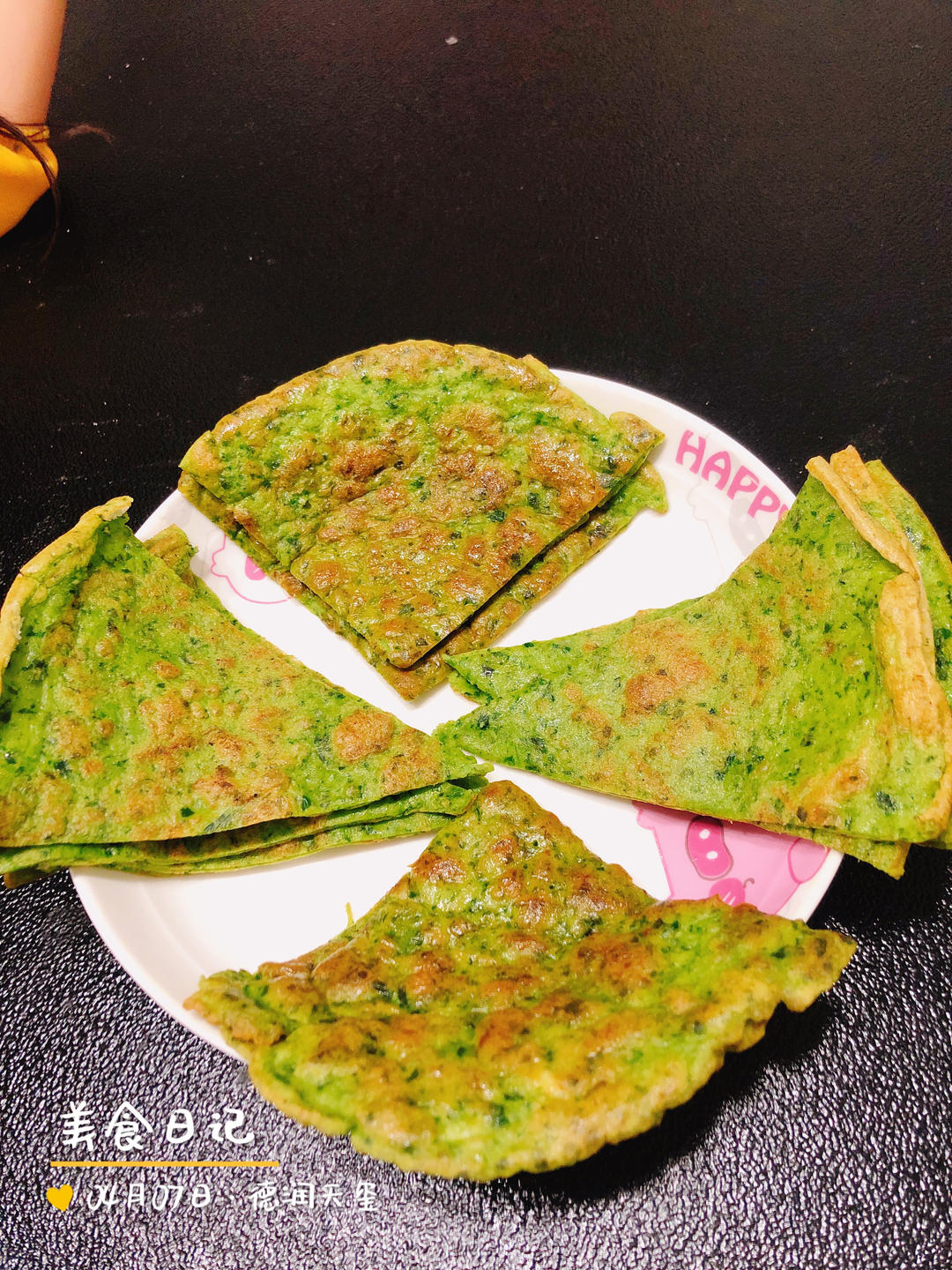 菠菜鸡蛋饼