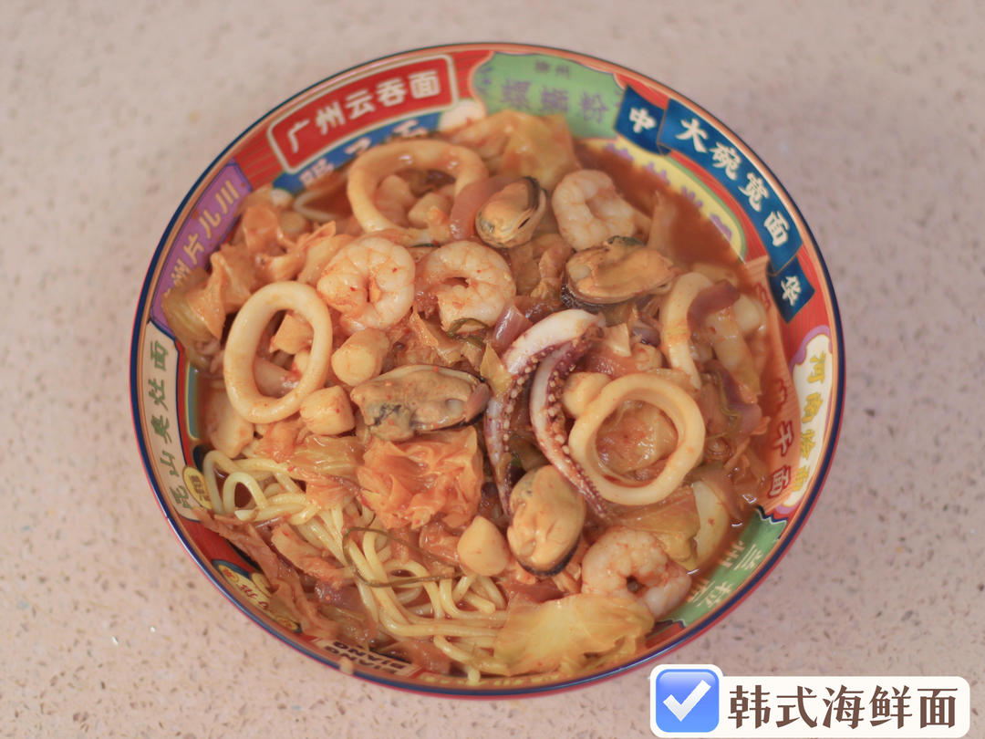 韩式海鲜面（Jjamppong）