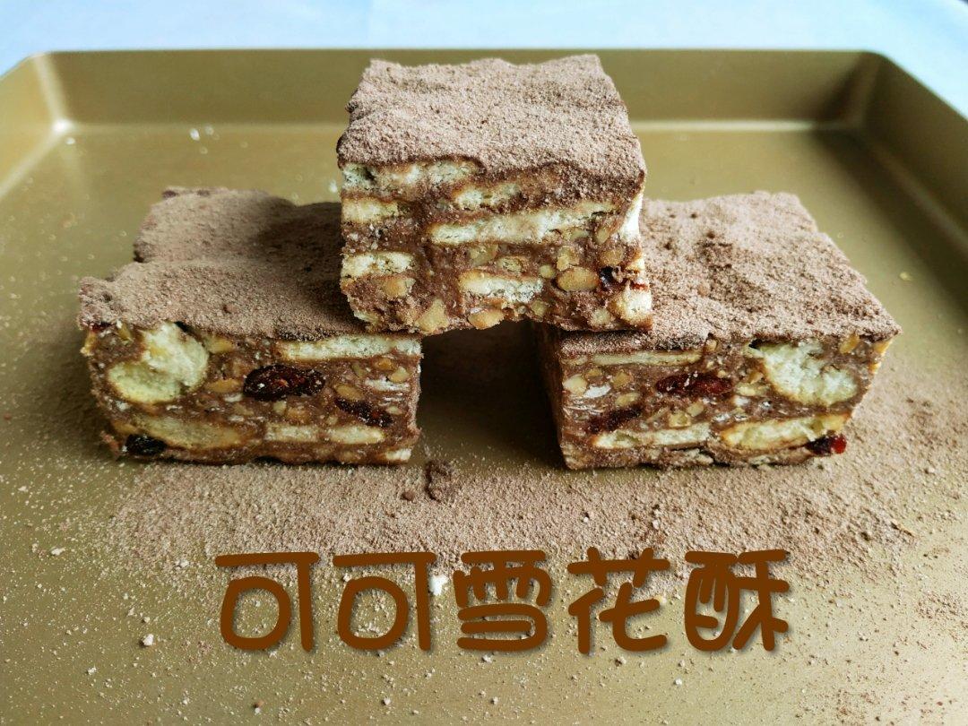 《Tinrry+》雪花酥（雪Q饼）（原味、抹茶、可可）
