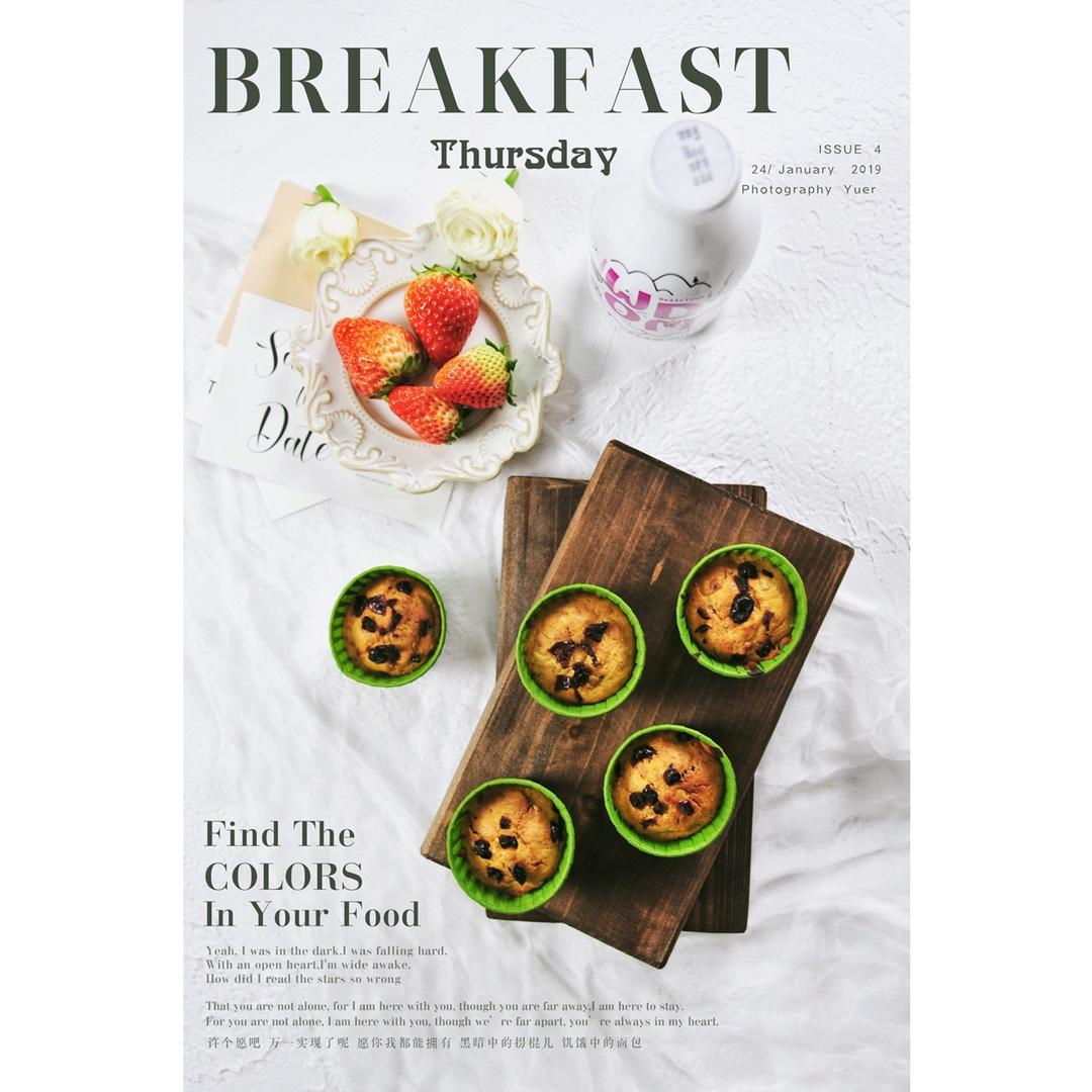 少女心的香蕉蔓越莓玛芬