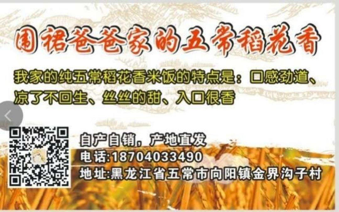 奶味超浓的牛奶雪糕