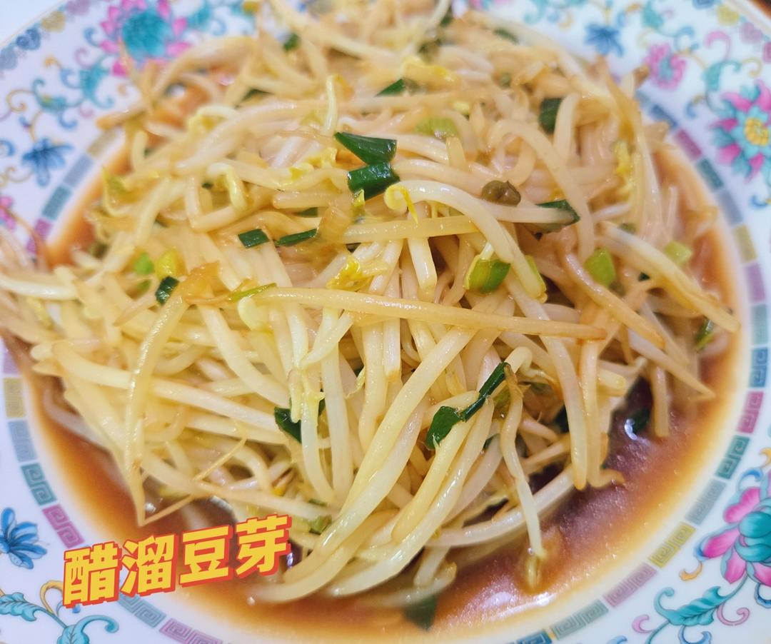 醋溜豆芽