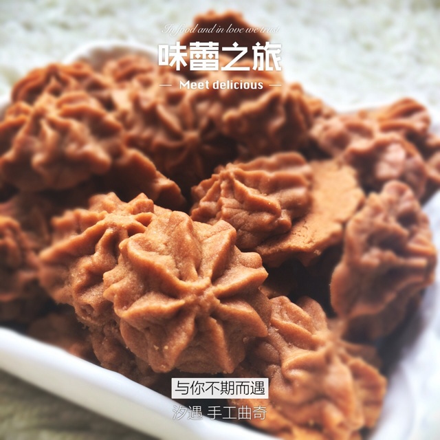 珍妮曲奇（咖啡味）