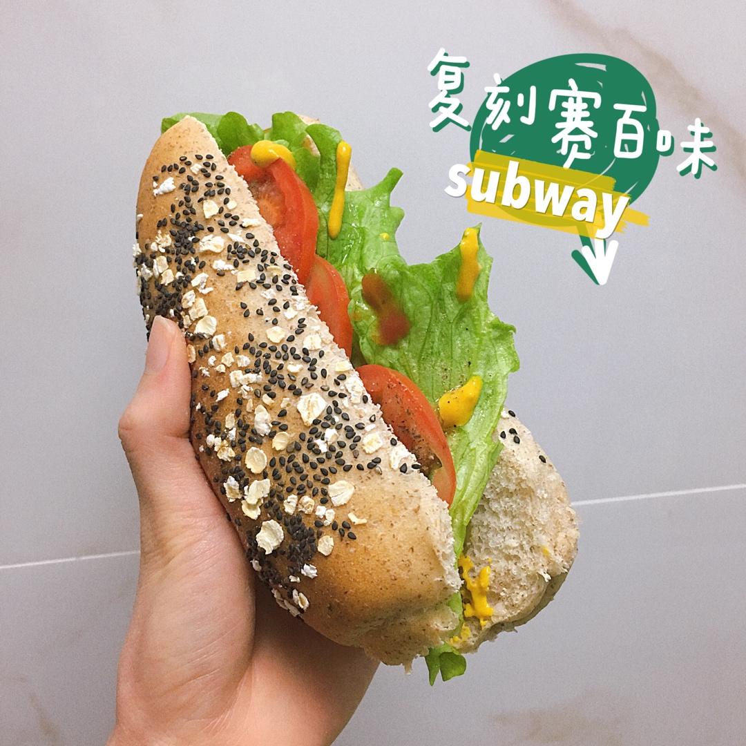赛百味面包胚--蜂蜜燕麦面包 50%全麦 山寨版