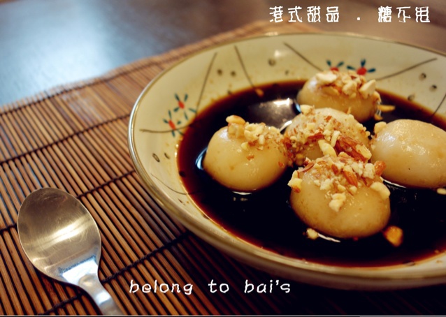 糖不甩