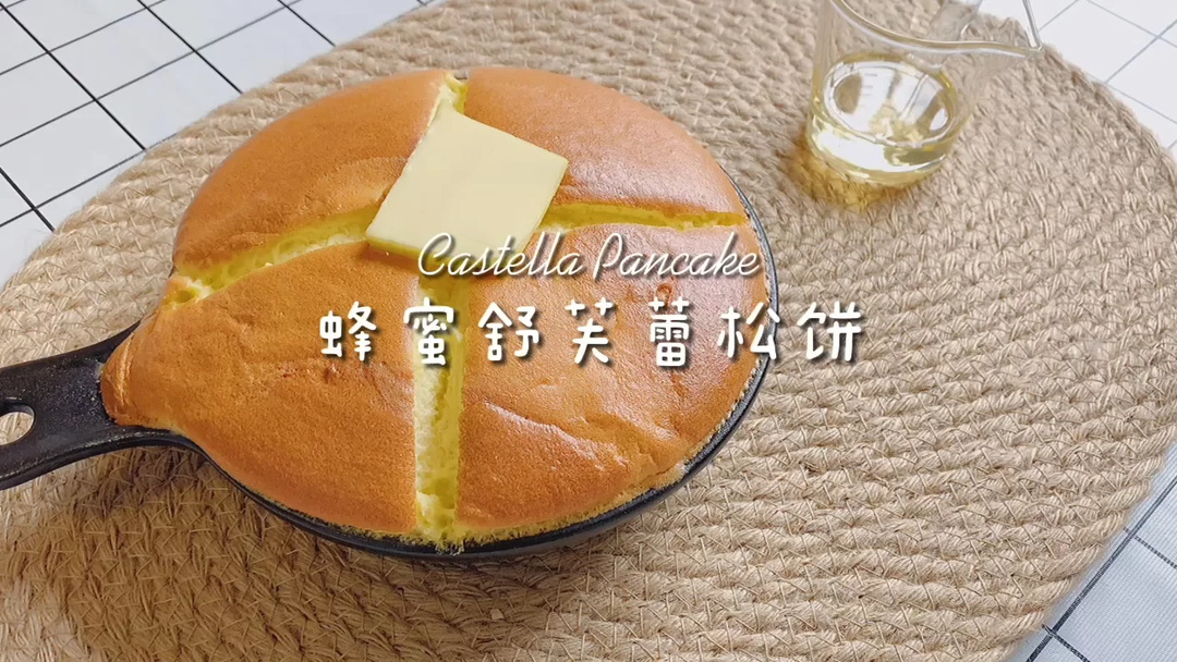 陰天必備??《孤獨(dú)的美食家》蜂蜜舒芙蕾松餅