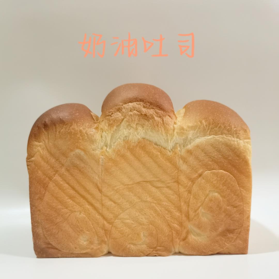 老面法奶油吐司