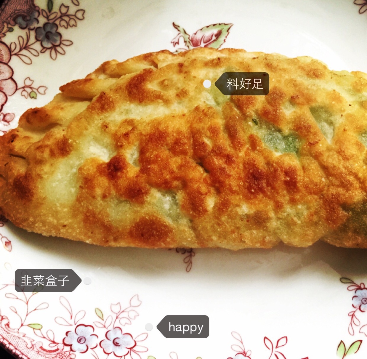 北方家常韭菜盒子