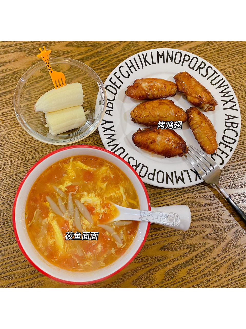 小学生早餐（不断更新）