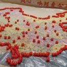 应钇潼