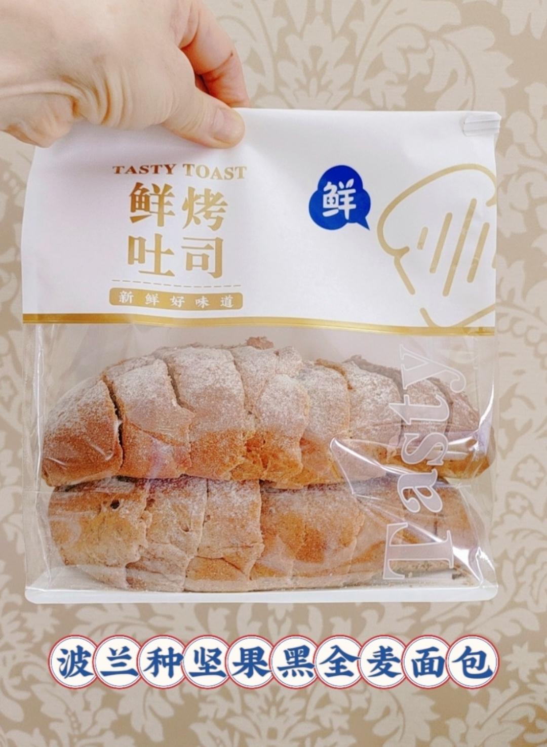 店售爆单🔥三天不变硬㊙️坚果全麦面包