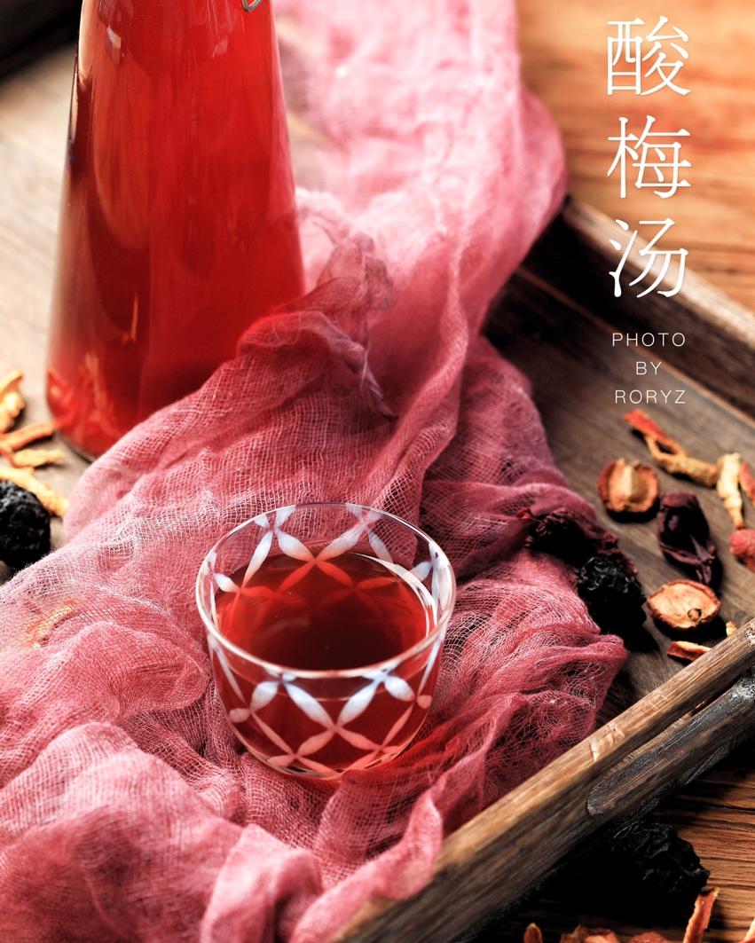 酸梅汤