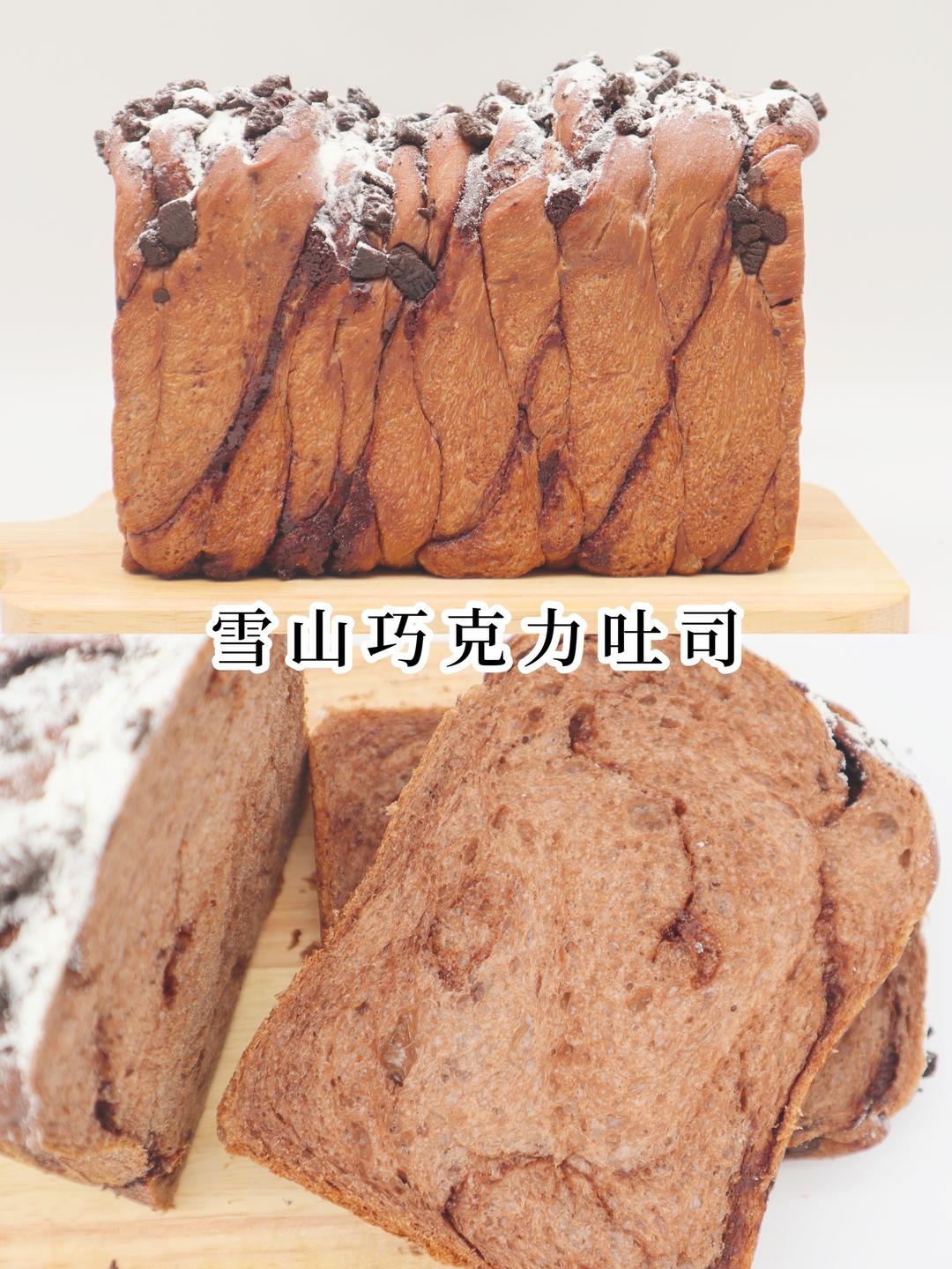 雪山巧克力吐司的做法