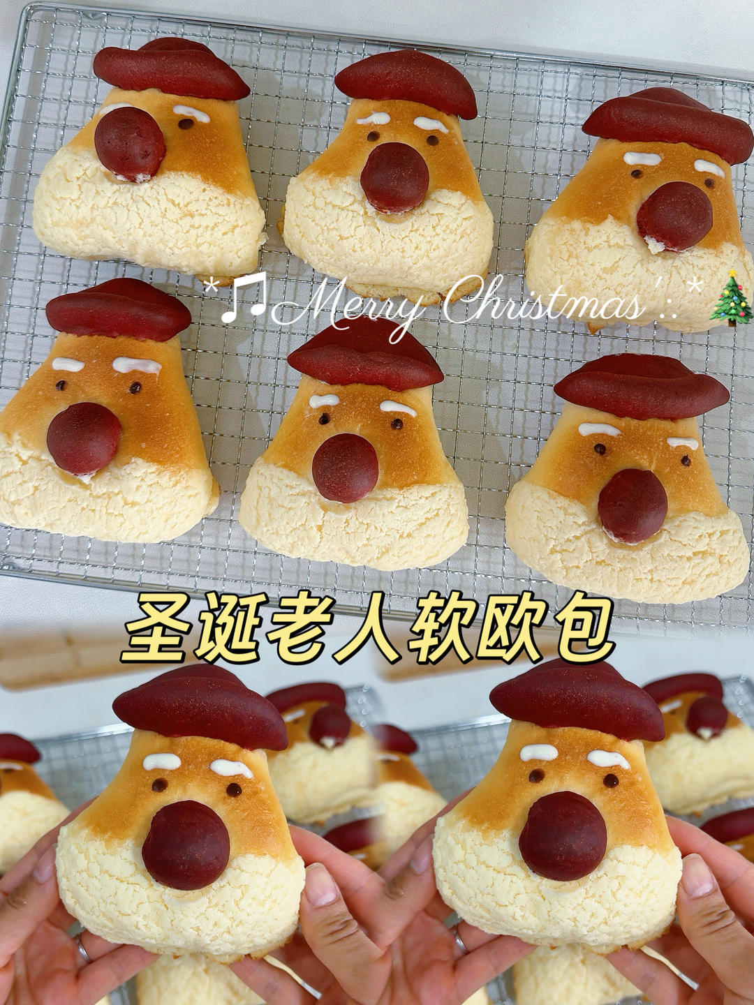 圣诞老人软欧包🎅谁会拒绝这个圣诞限定呀‼️的做法