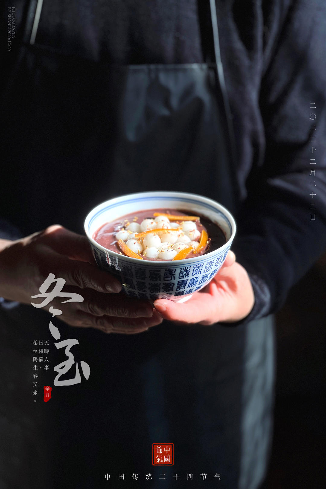 小生活