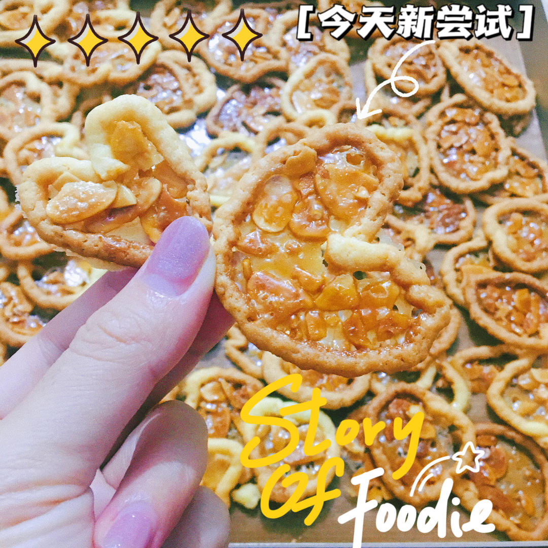 罗马盾牌饼干