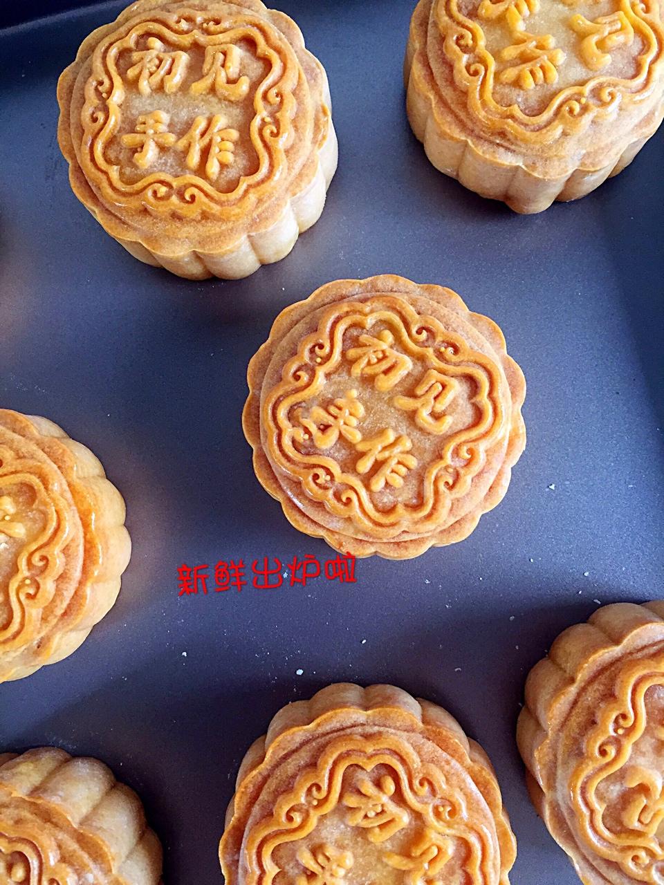 金沙奶黄月饼