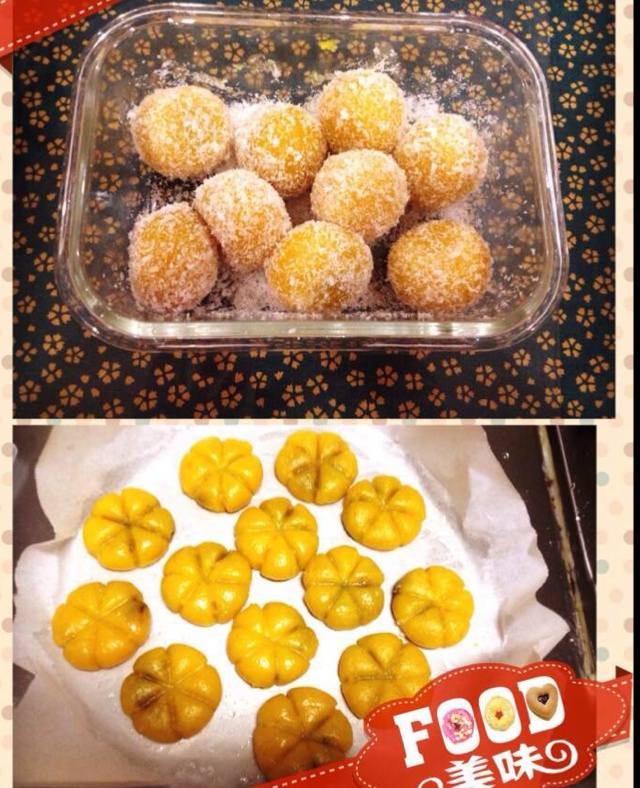 Q弹南瓜饼