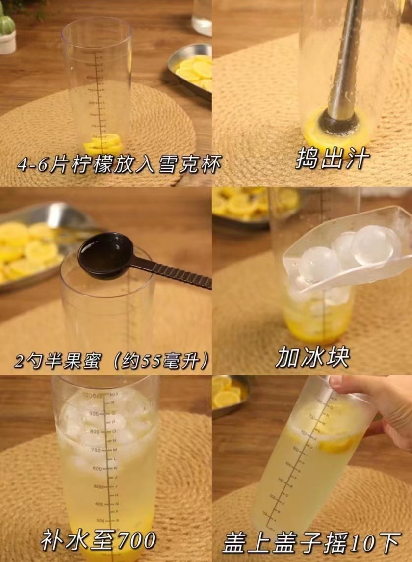 自制好喝的柠檬水的做法 步骤2