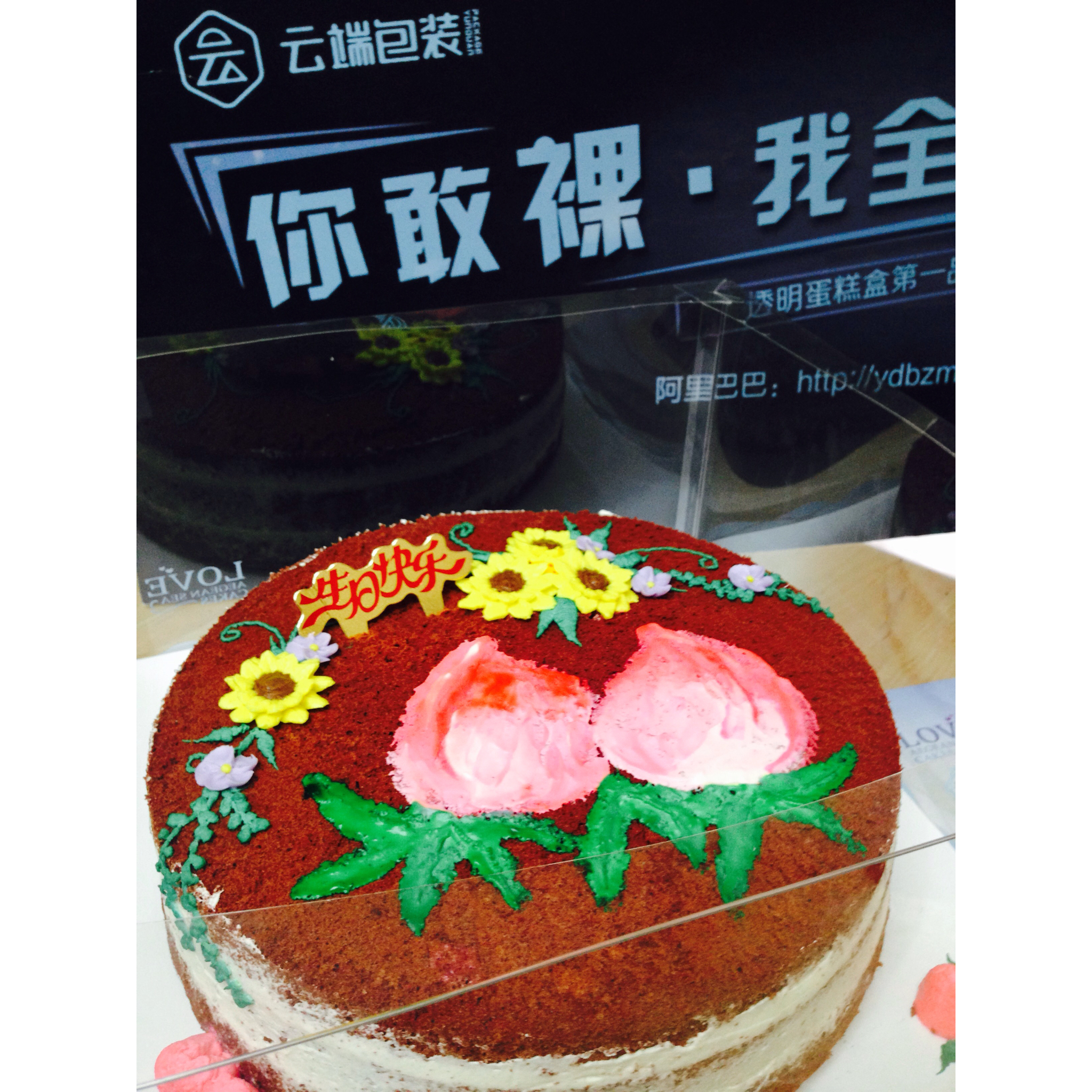 手绘蛋糕