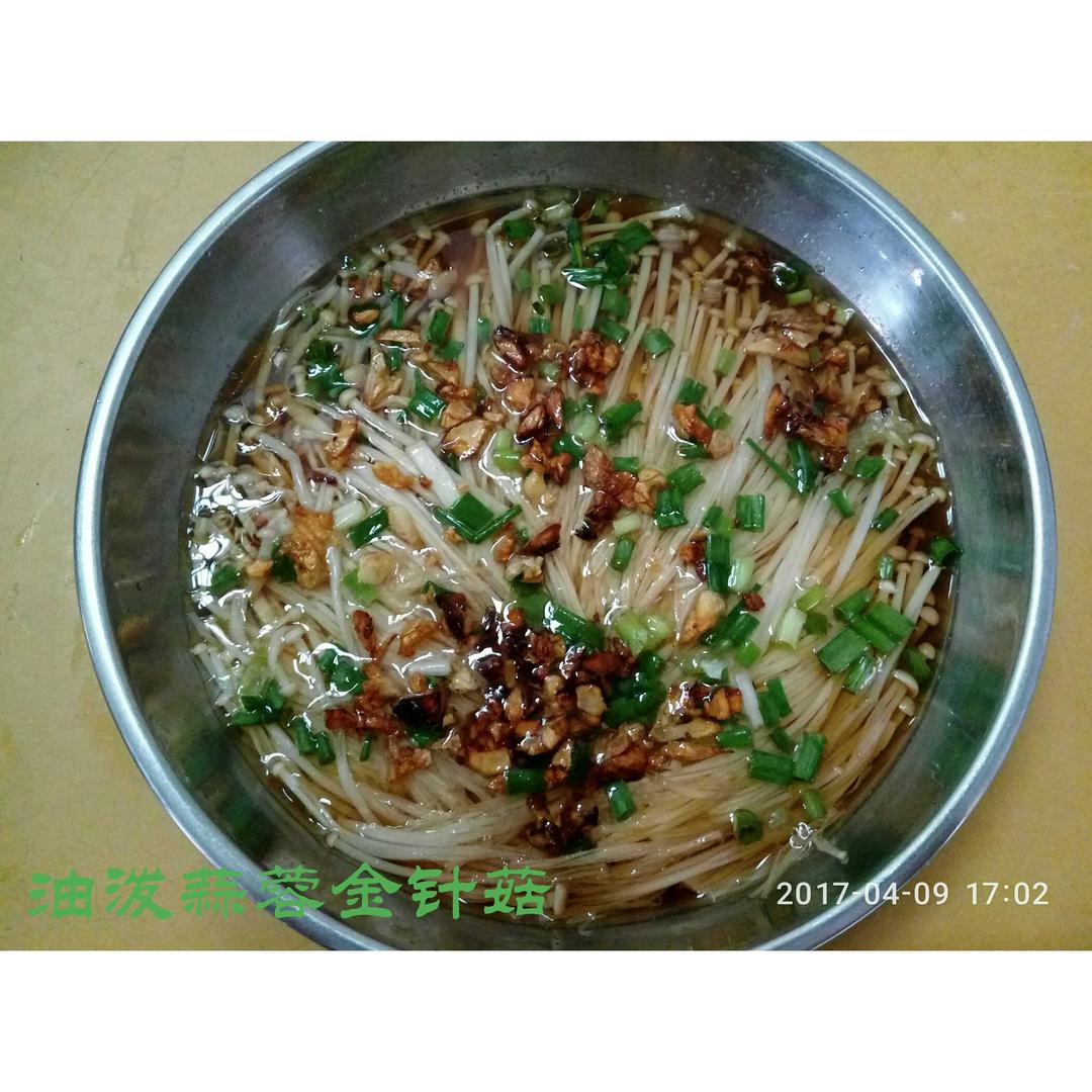 油泼金针菇