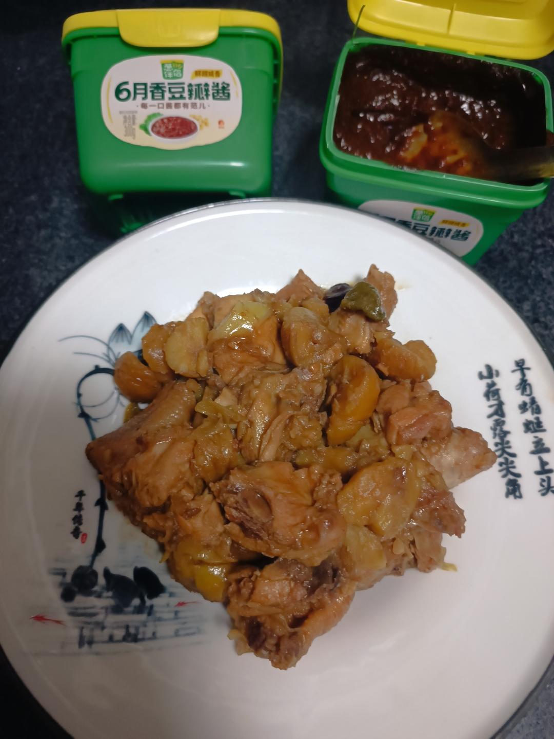 板栗烧鸡的神仙做法❗❗巨下饭家常菜，香哭全家