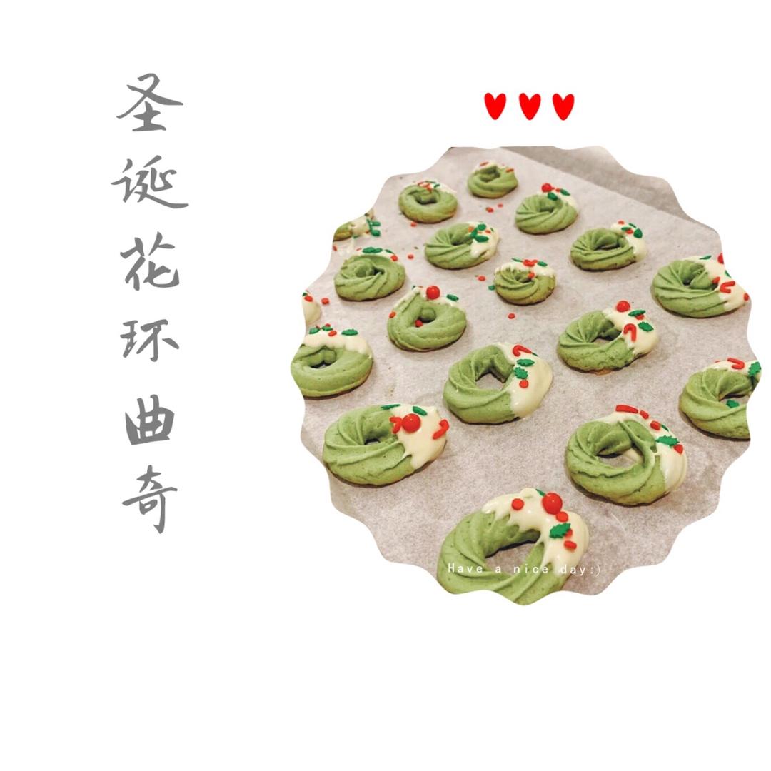 花环抹茶曲奇，圣诞节甜点，抹茶饼干，圣诞曲奇，年节手办礼