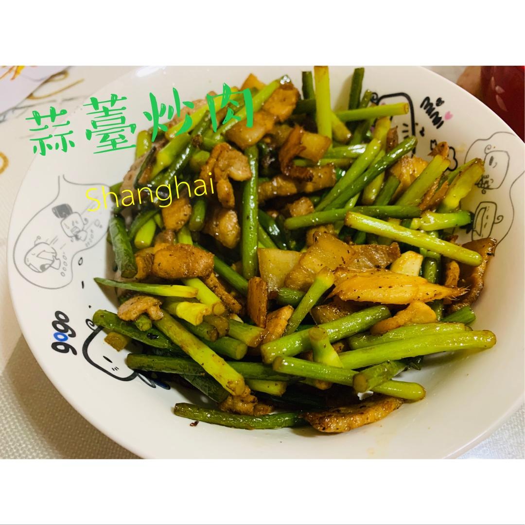 家常菜蒜薹炒肉（蒜苔炒肉）