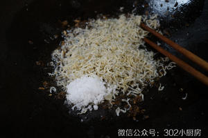 【0650】丁香鱼炊饭  <302小厨房>的做法 步骤9
