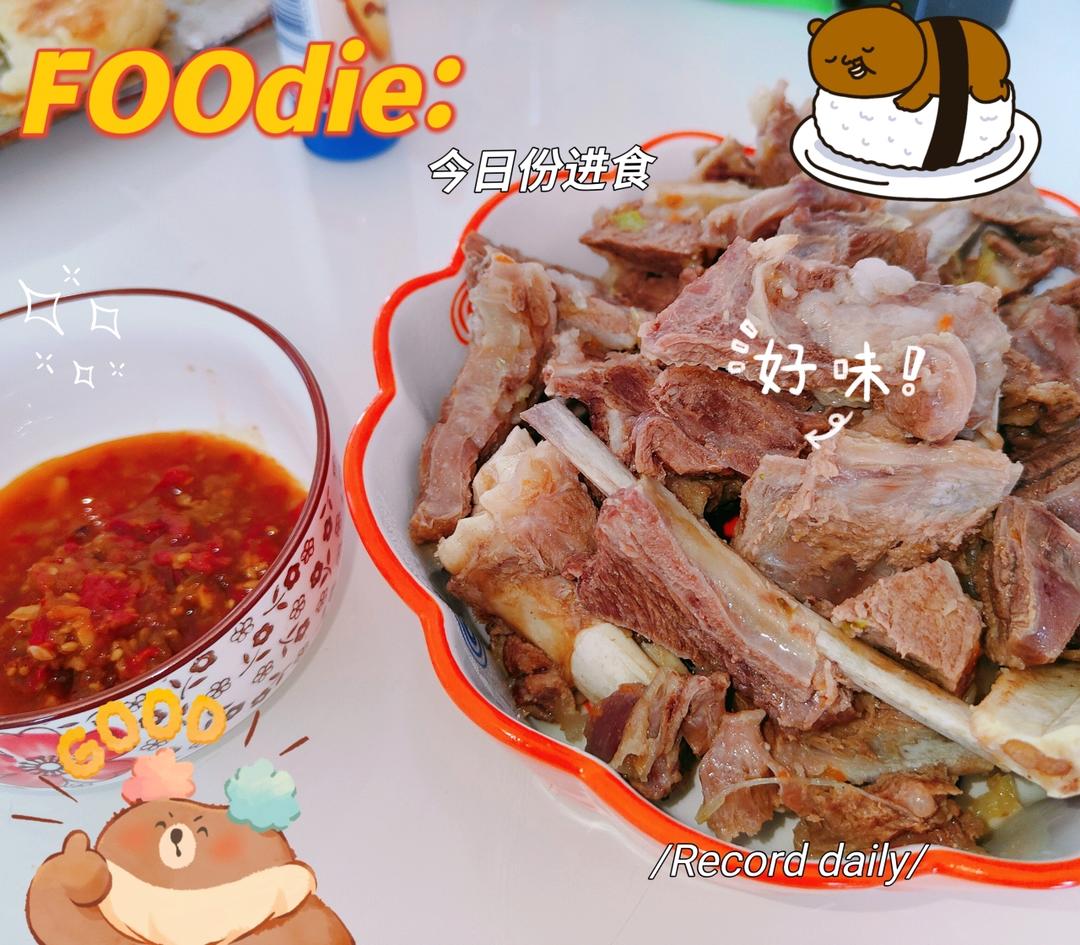 炖羊肉