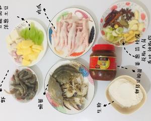 香辣肉蟹鸡爪煲的做法 步骤1