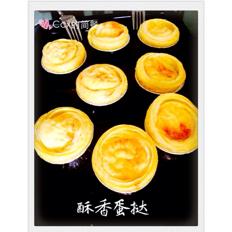 全蛋版蛋挞
